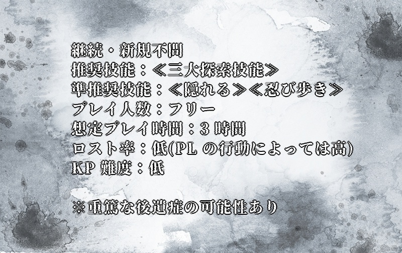 怪しきは 異ならむこと 能うのか