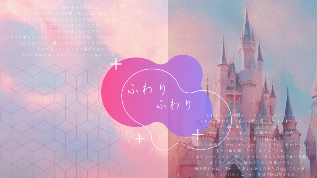 【CoC6】巡る四季をてのひらに乗せて