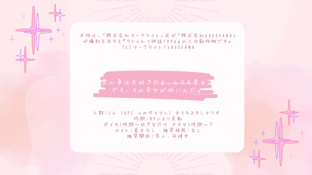 君の愛に溺れたくない