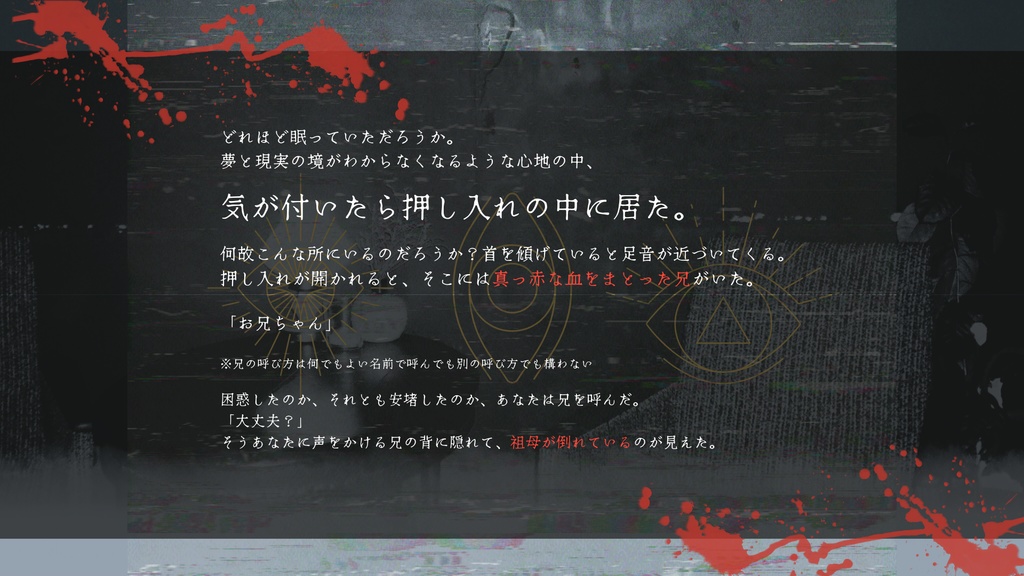 【CoC6】とある兄弟のとある一日