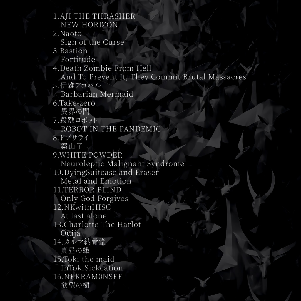 THERE IS NO TRUTH -HEAVY METAL COMPILATION 2024-