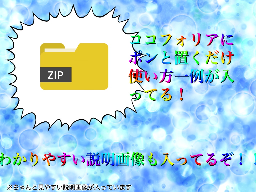 【TRPG素材】平成の記憶が蘇る部屋素材
