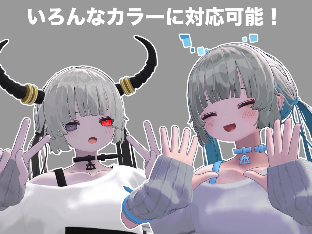 【むんき対応】インナーカラーテクスチャー