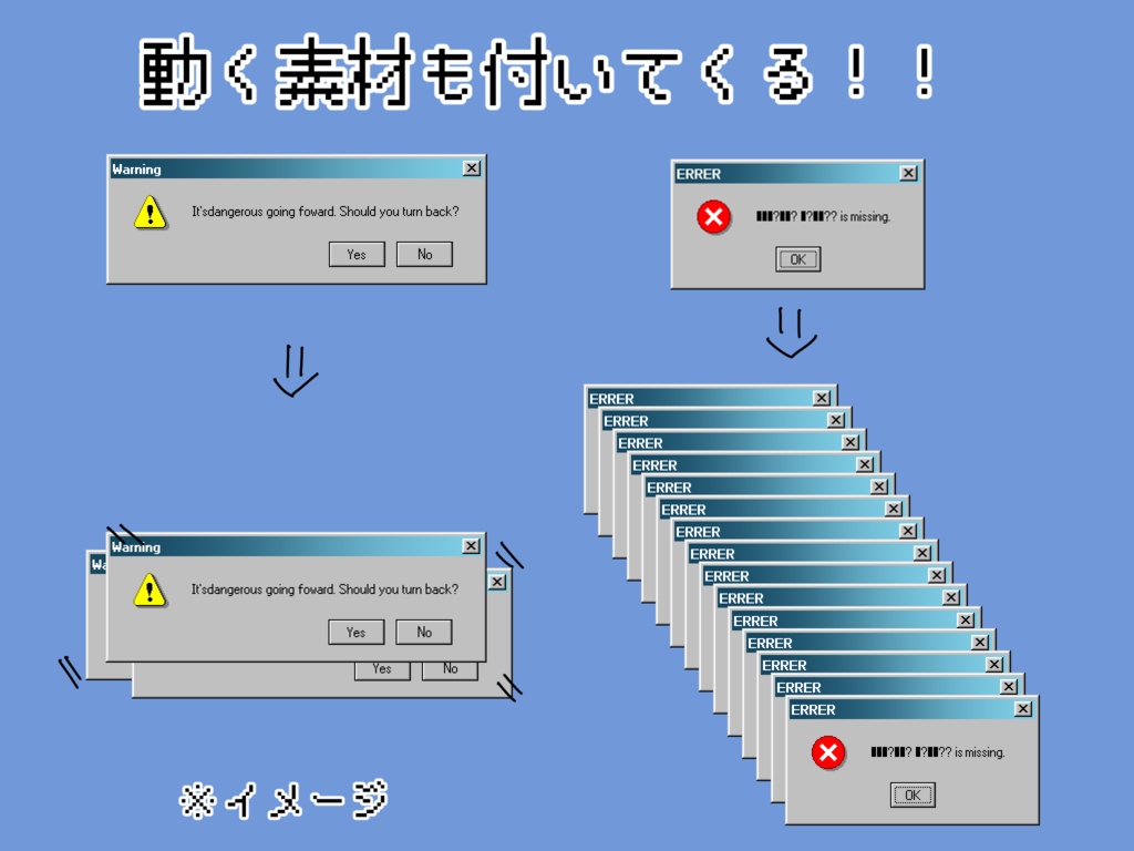 【TRPG素材】もっと!平成の記憶が蘇る部屋素材