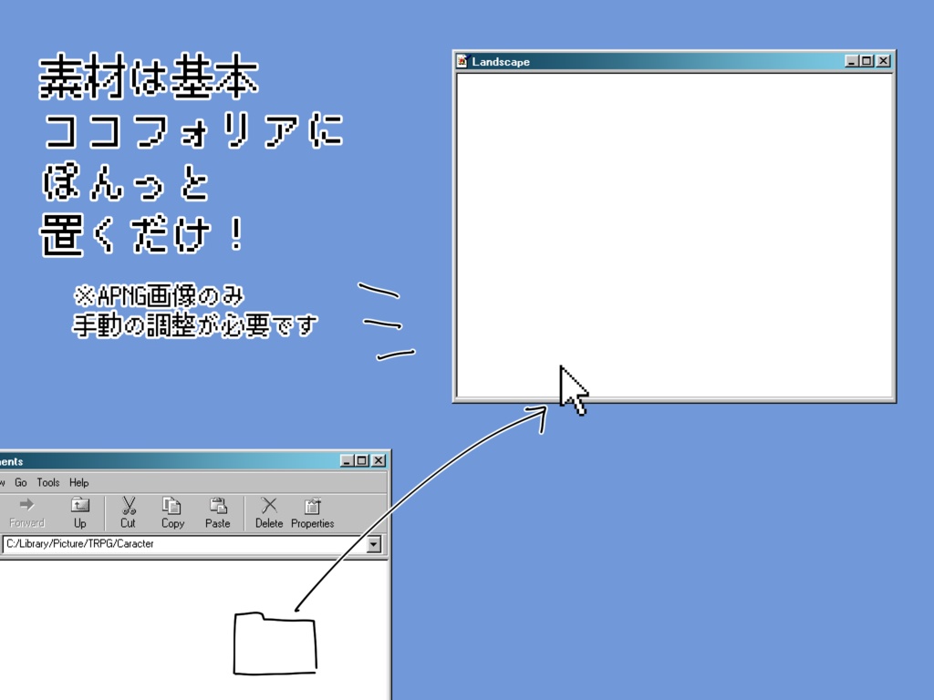 【TRPG素材】もっと!平成の記憶が蘇る部屋素材