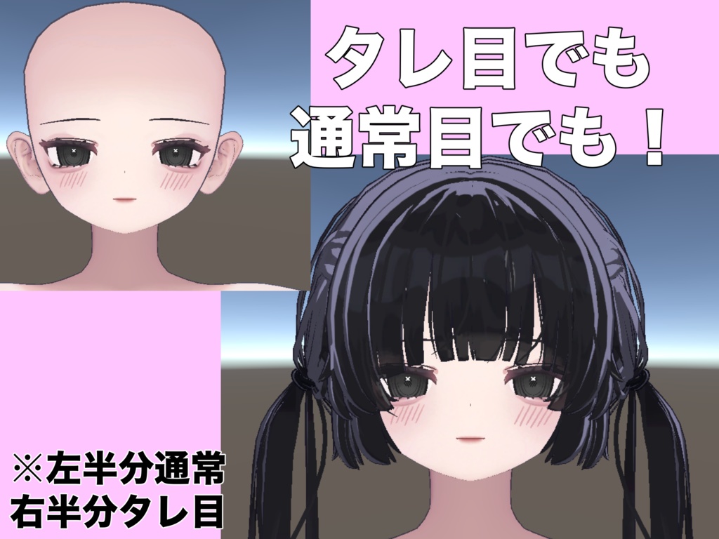 【むんき専用】地雷系メイクテクスチャー