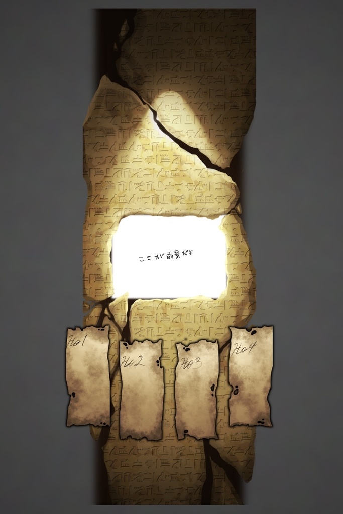 【TRPG素材】遺跡風部屋素材