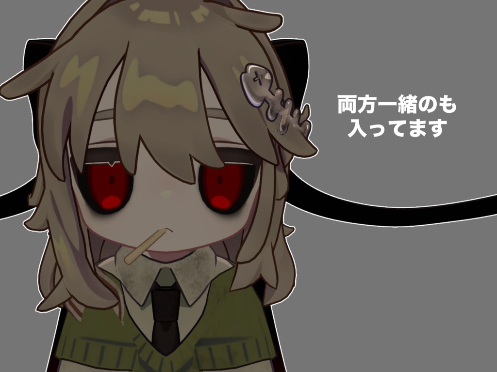 【キプフェル専用】反転目&隈テクスチャー