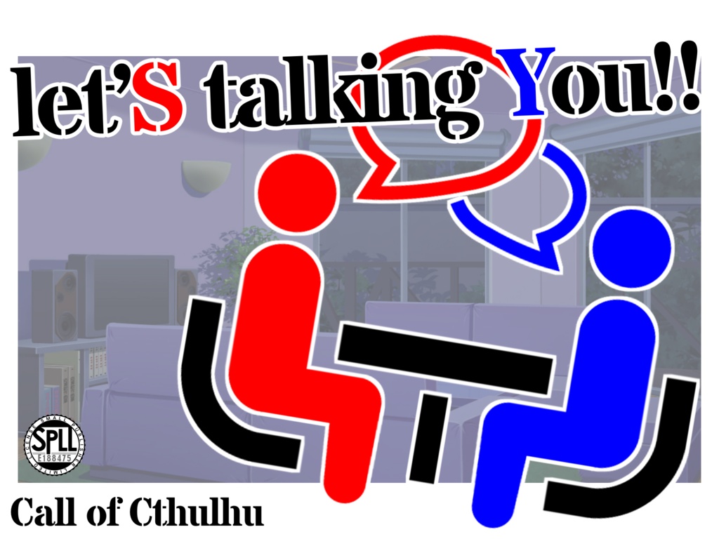 【クトゥルフ神話TRPG】let'S talking You!!【SPLL:E188475】