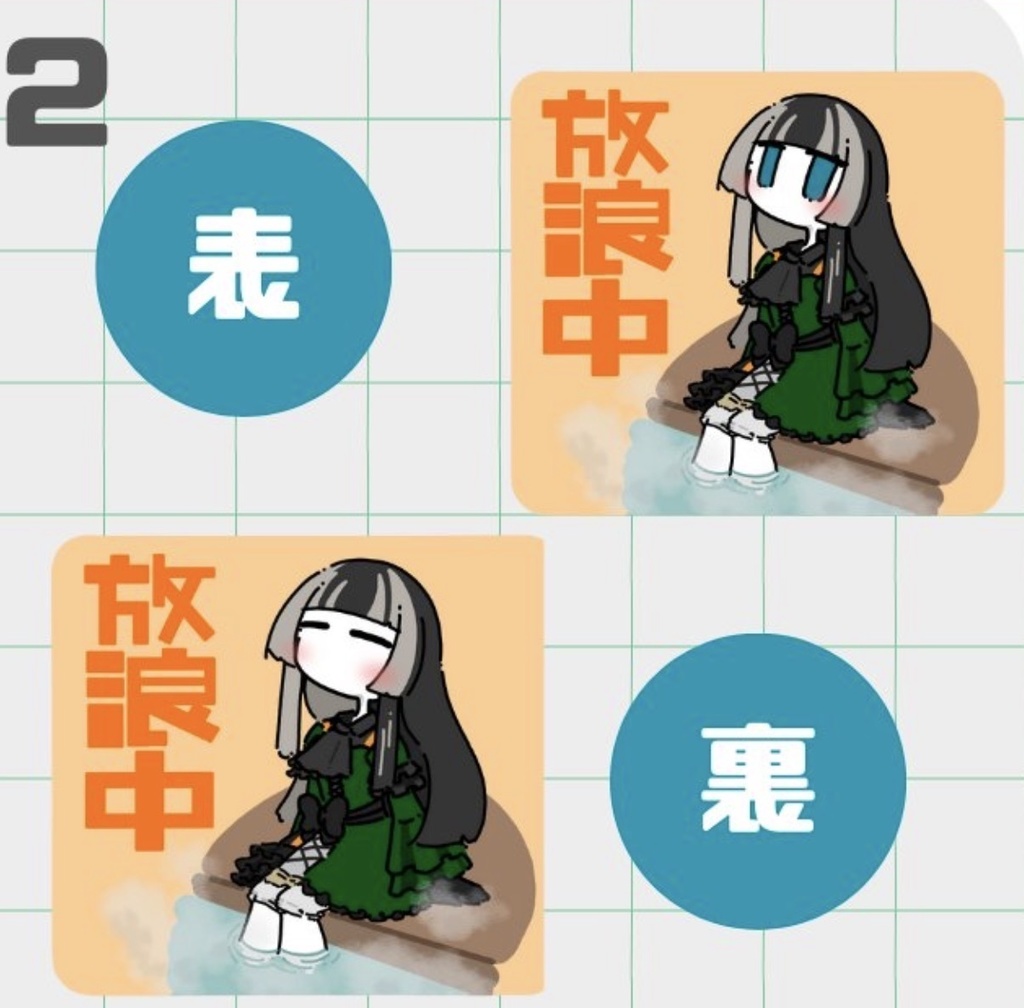 儒烏風亭らでん　放浪中　両面アクリルキーホルダー