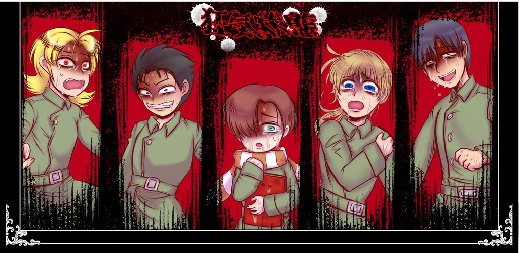 CoCすごろく】♦紅煉の魔石♦