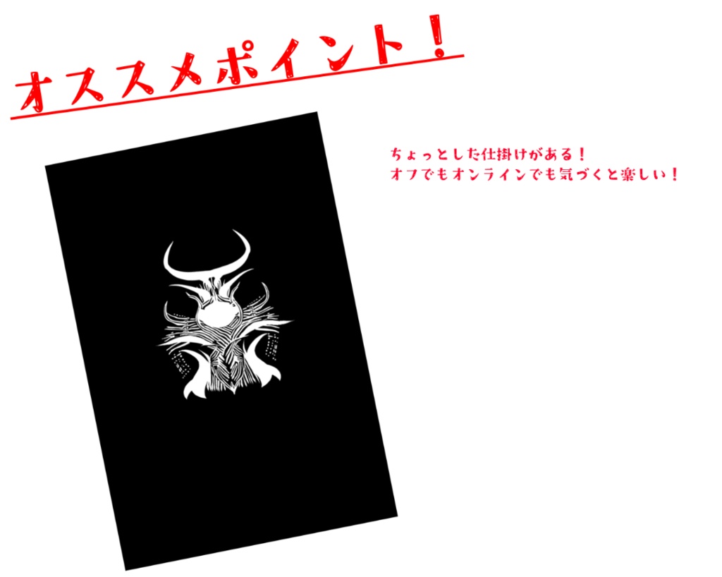 CoC脱獄シナリオ】ギンヌンガガプに手をかけて