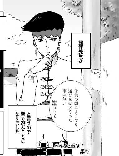 4部オールキャラ】全員集合!