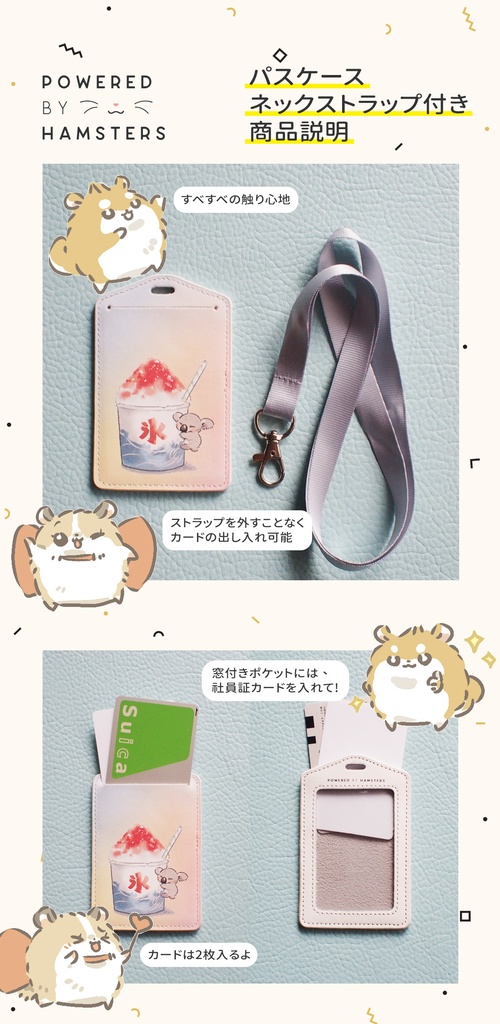 ネックストラップ付きパスケース, 抽象的な花の中のうさぎ