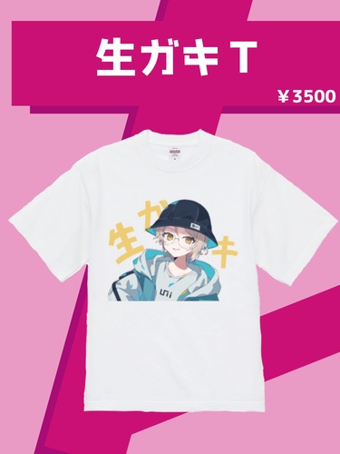 詠那ひうら1周年グッズ　生ガキTシャツ