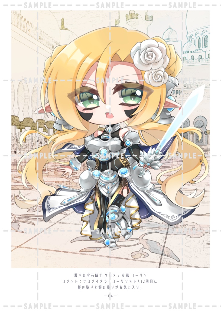 【イラスト本】Image Ride