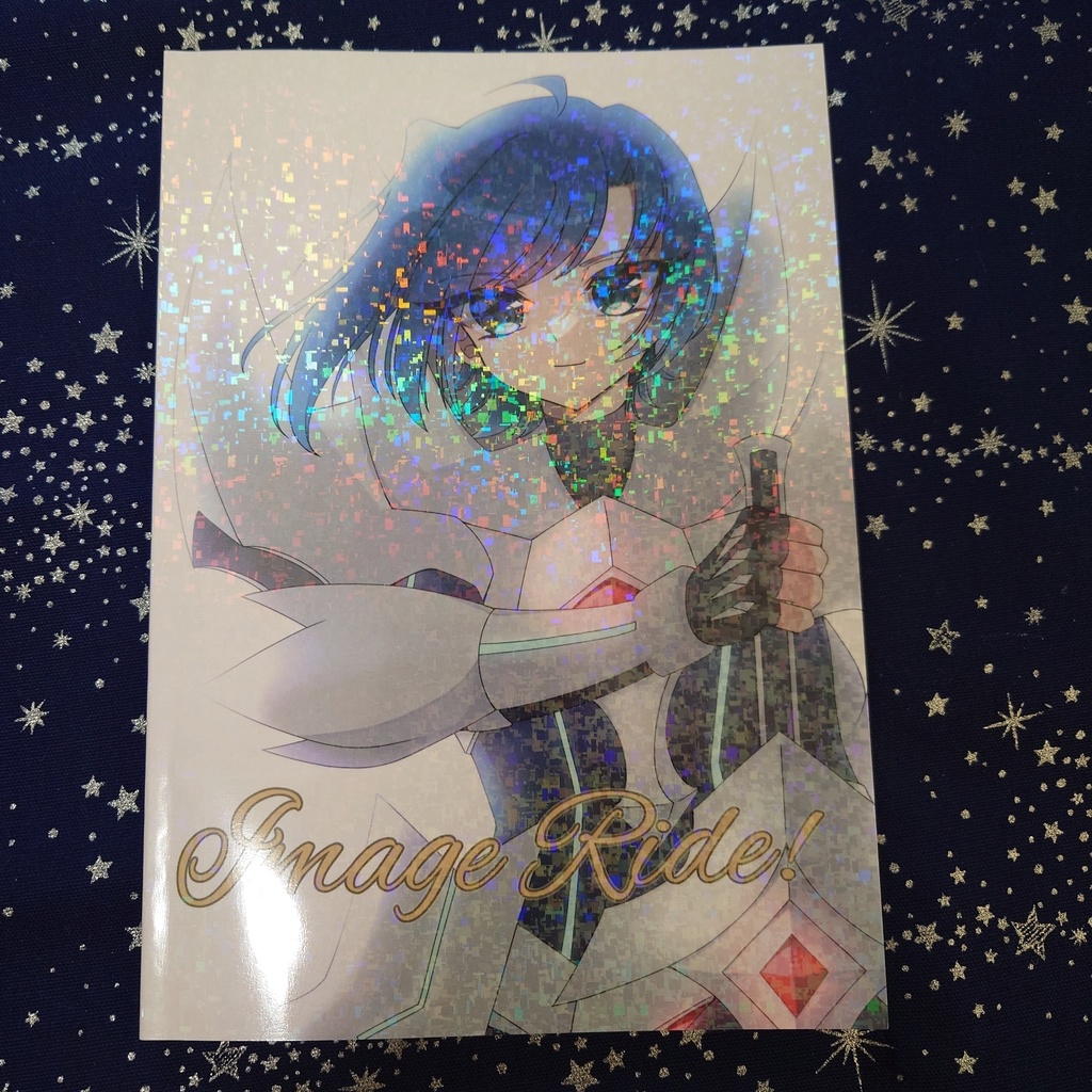 【イラスト本】Image Ride