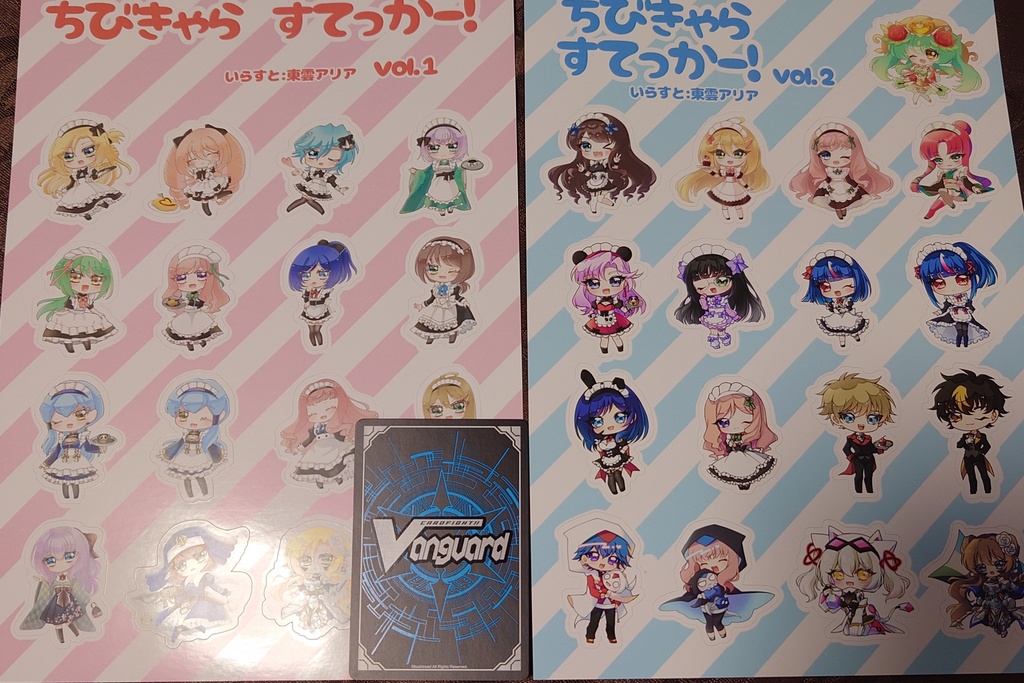 ちびきゃら すてっかー