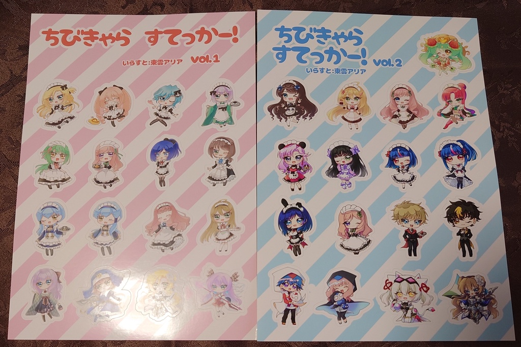 ちびきゃら すてっかー