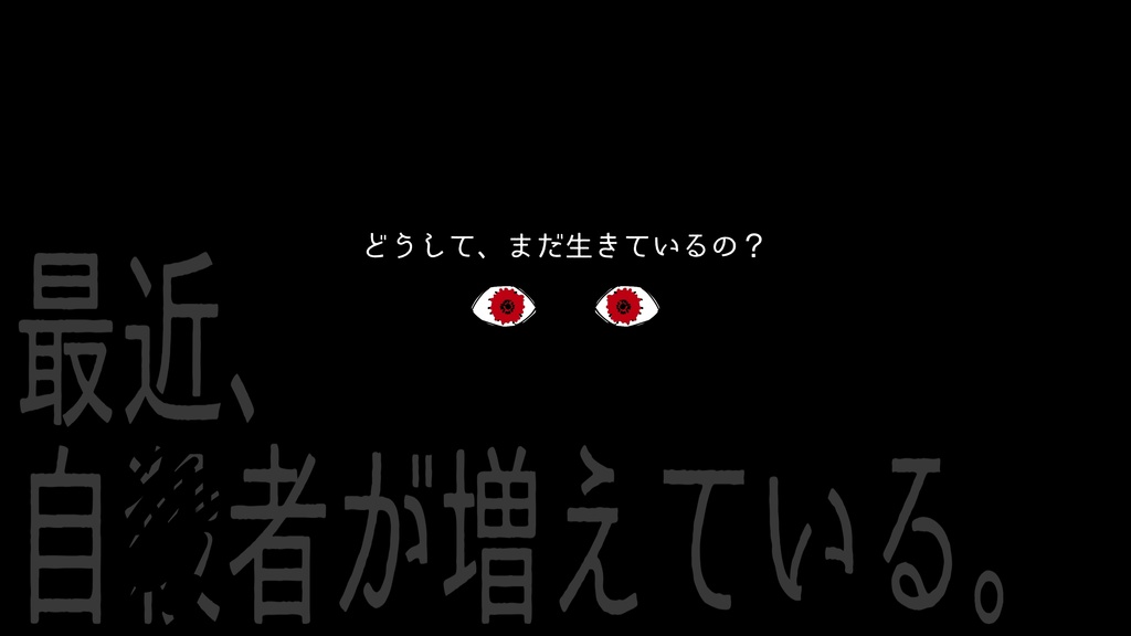 CoC『葬祭ネクロピア』