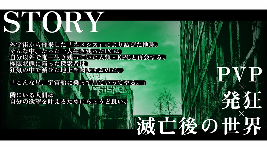 CoC-6th【OIMATE】