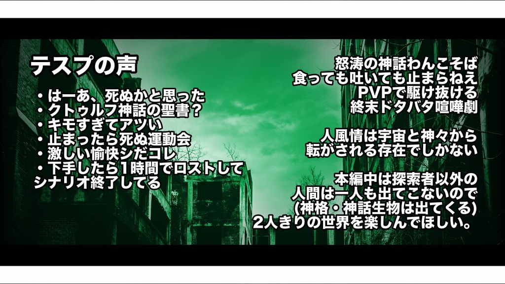 CoC-6th【OIMATE】