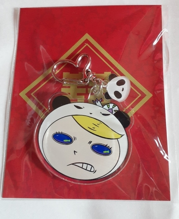 プロシュートアクキー