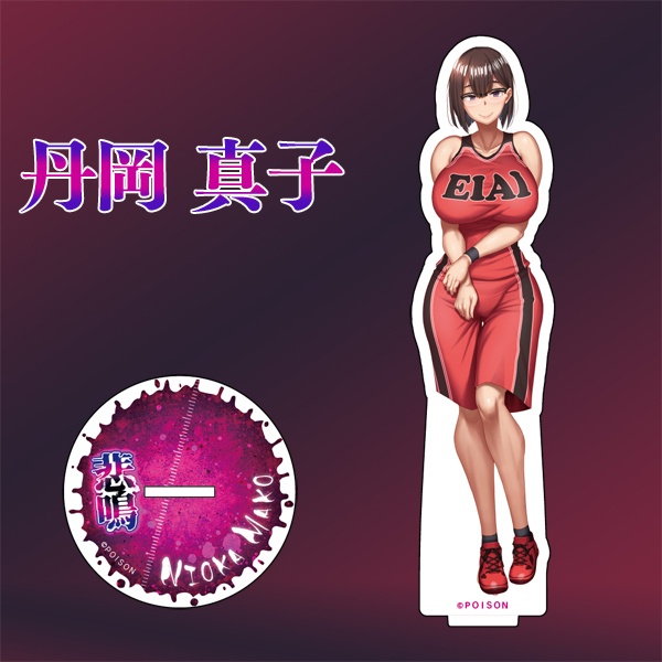 【復刻】悲鳴-地下室に囚われた１１人-　アクリルスタンド【真子】