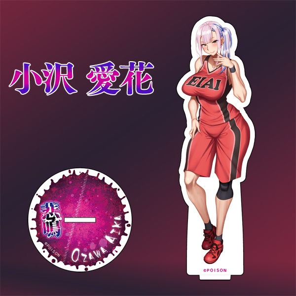 【復刻】悲鳴-地下室に囚われた１１人-　アクリルスタンド【愛花】