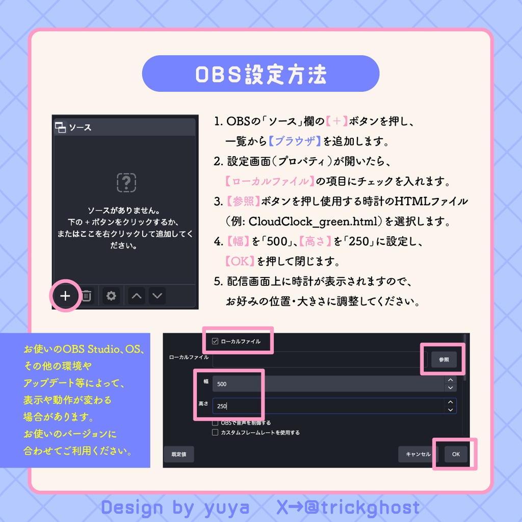 【OBS素材】ふわふわ雲の時計【配信素材】