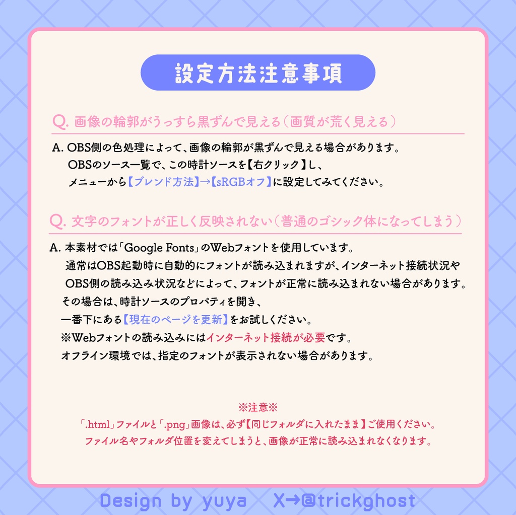 【OBS素材】ふわふわ雲の時計【配信素材】