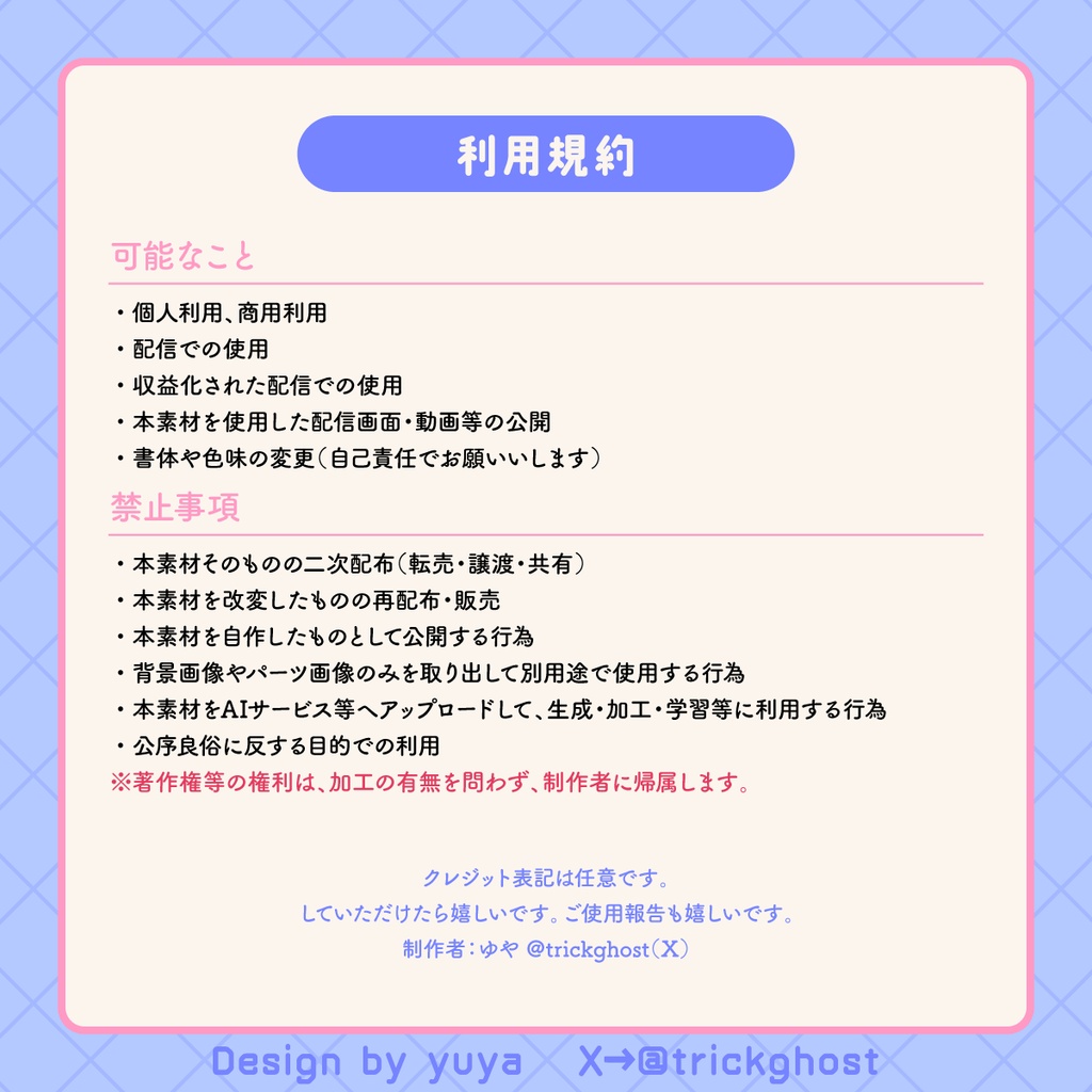 【OBS素材】ふわふわ雲の時計【配信素材】