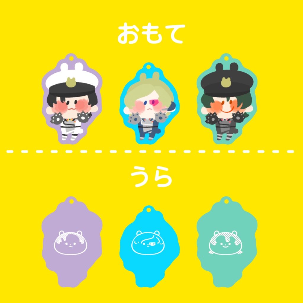 くまさんアクキー