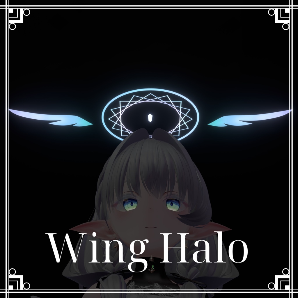 【PB・MA対応】Wing Halo / 翼のヘイロー 【VRChat想定アクセサリー】