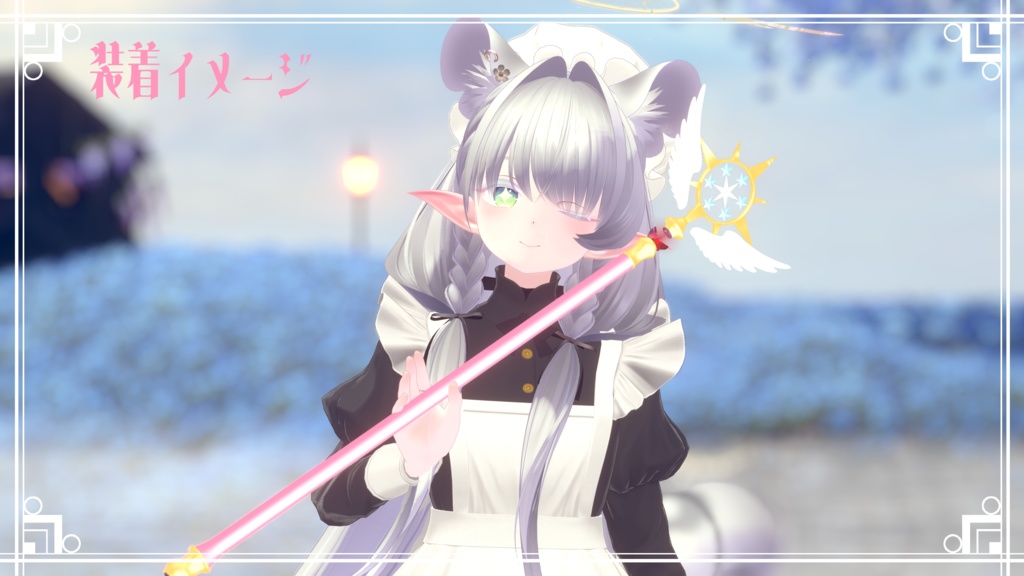 【PB付き】カードキャプターさくらのステッキ