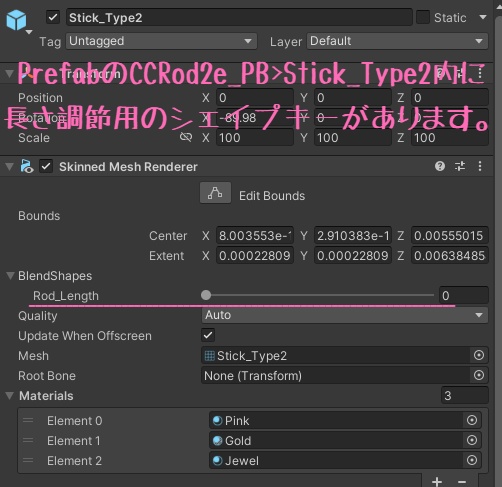 【PB付き】カードキャプターさくらのステッキ