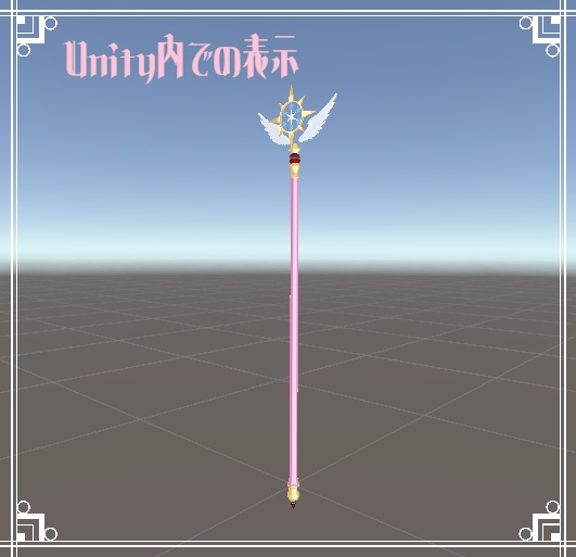 【PB付き】カードキャプターさくらのステッキ