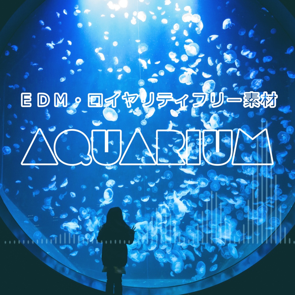 【ロイヤリティフリーBGM】EDM - Aquarium