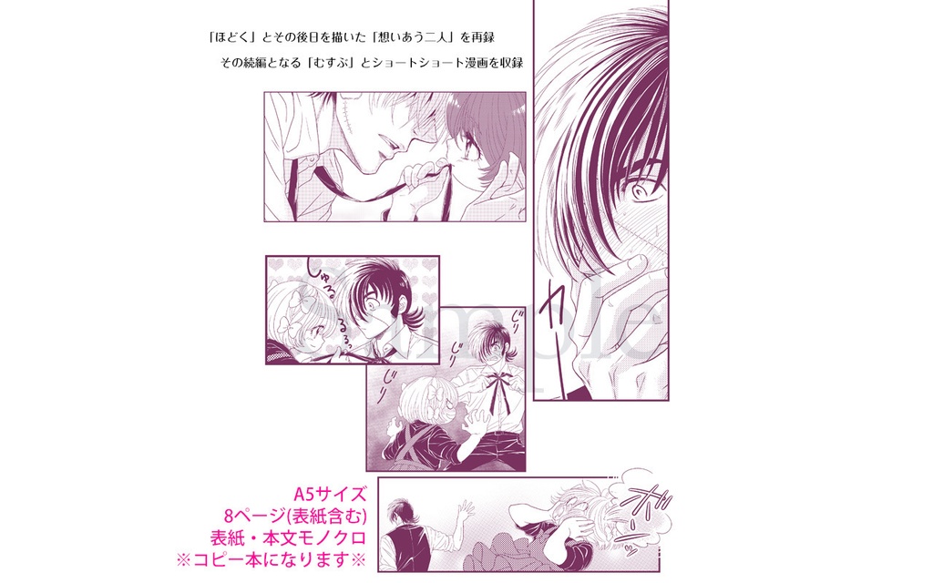 むすんでほどいて