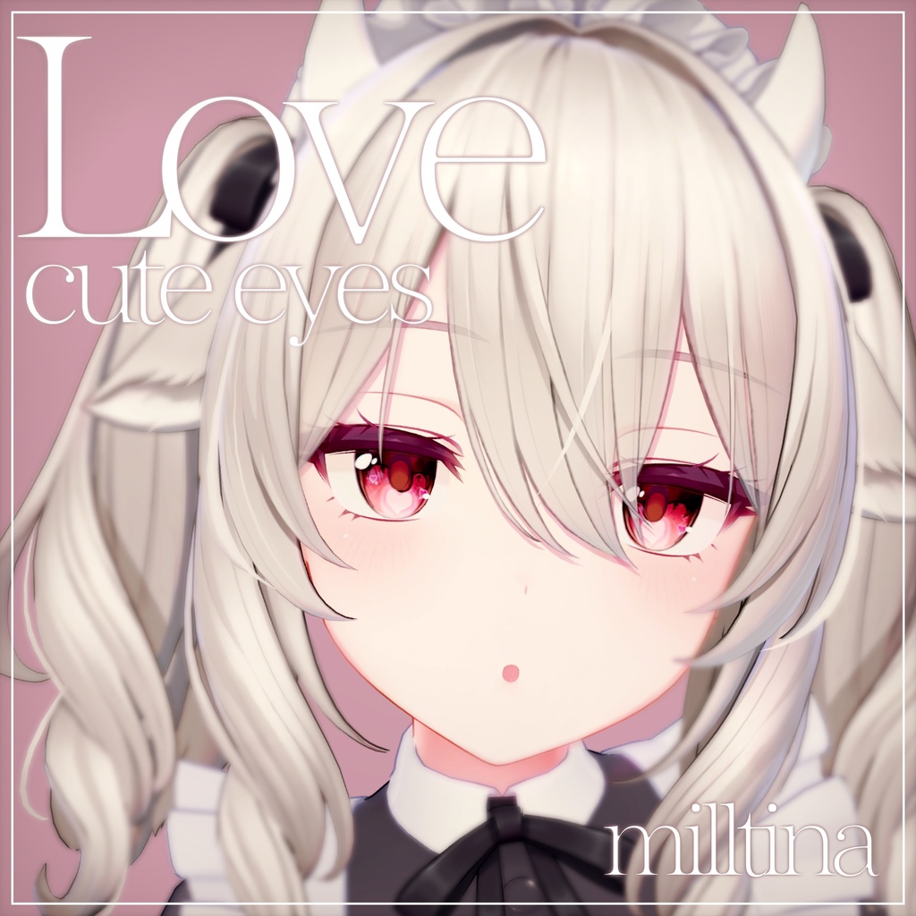 【複数アバター対応】♡love cute eyes texture♡ #waterhope