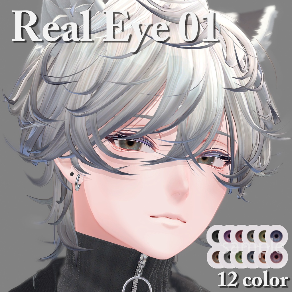 【9アバター対応】Real Eye 01