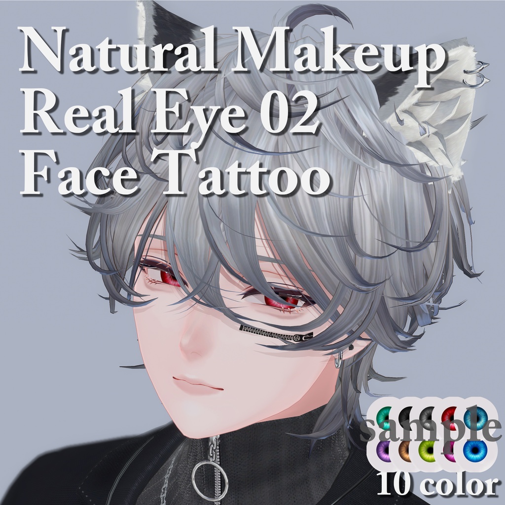 斑霞&怜 メイクテクスチャ＋Real Eye 02＋タトゥー セット