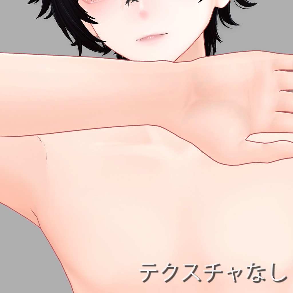 彼方 ボディテクスチャ【手/腕/喉仏/鎖骨/足】