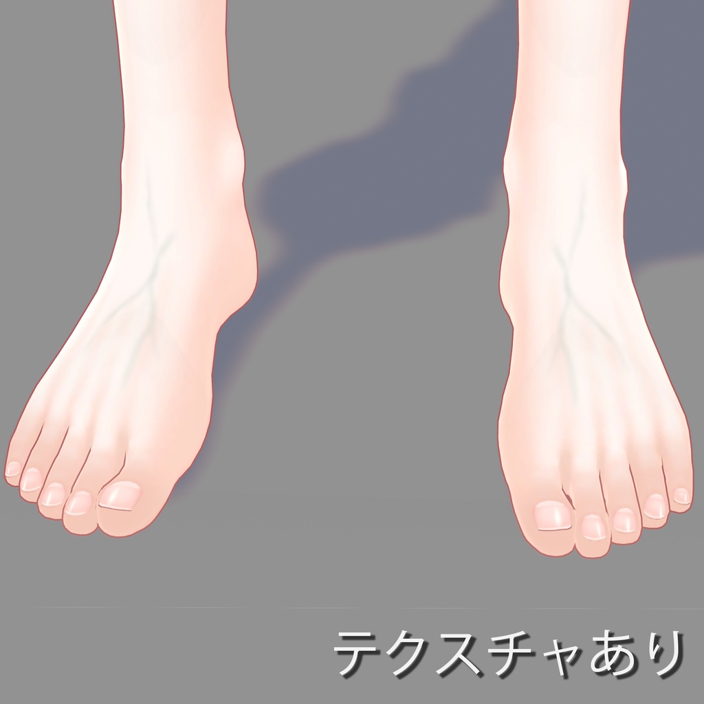 彼方 ボディテクスチャ【手/腕/喉仏/鎖骨/足】