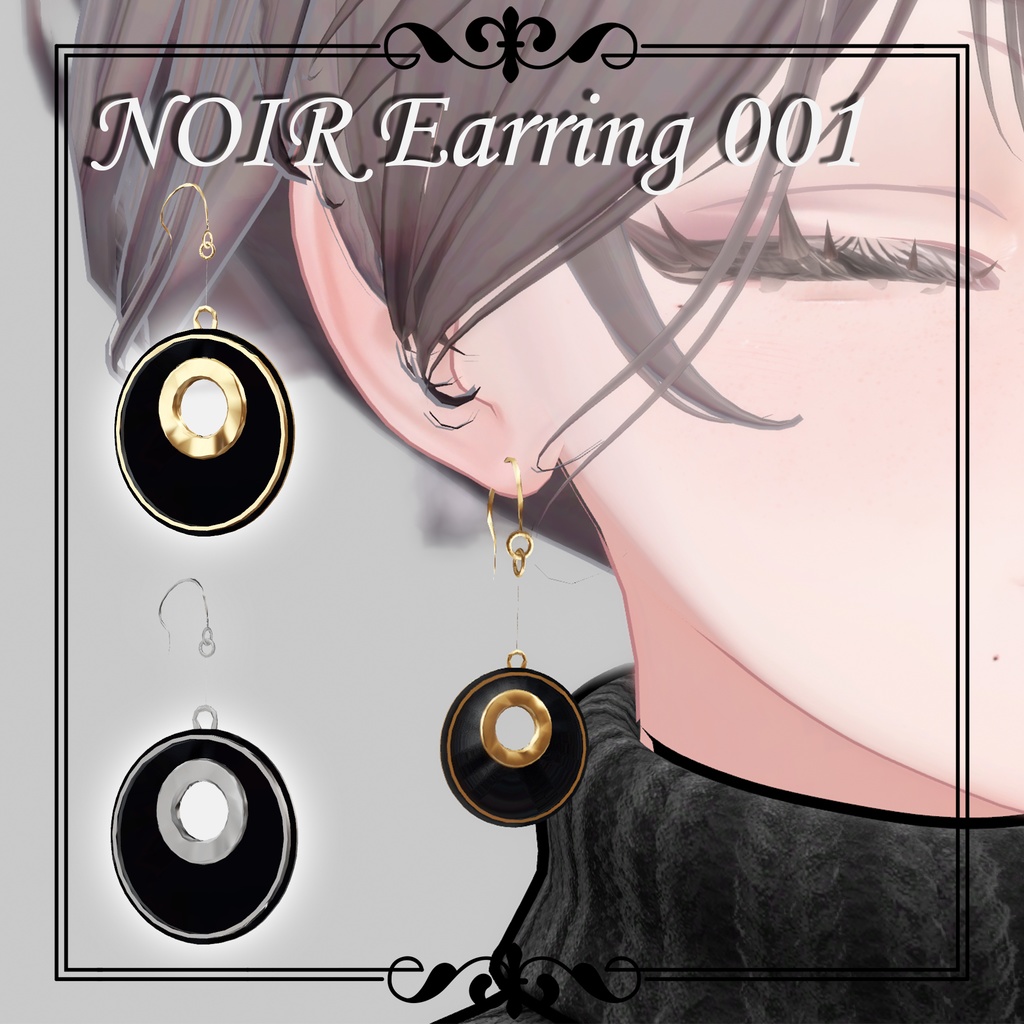 NOIR Earring 001 4種セット【VRChat想定】