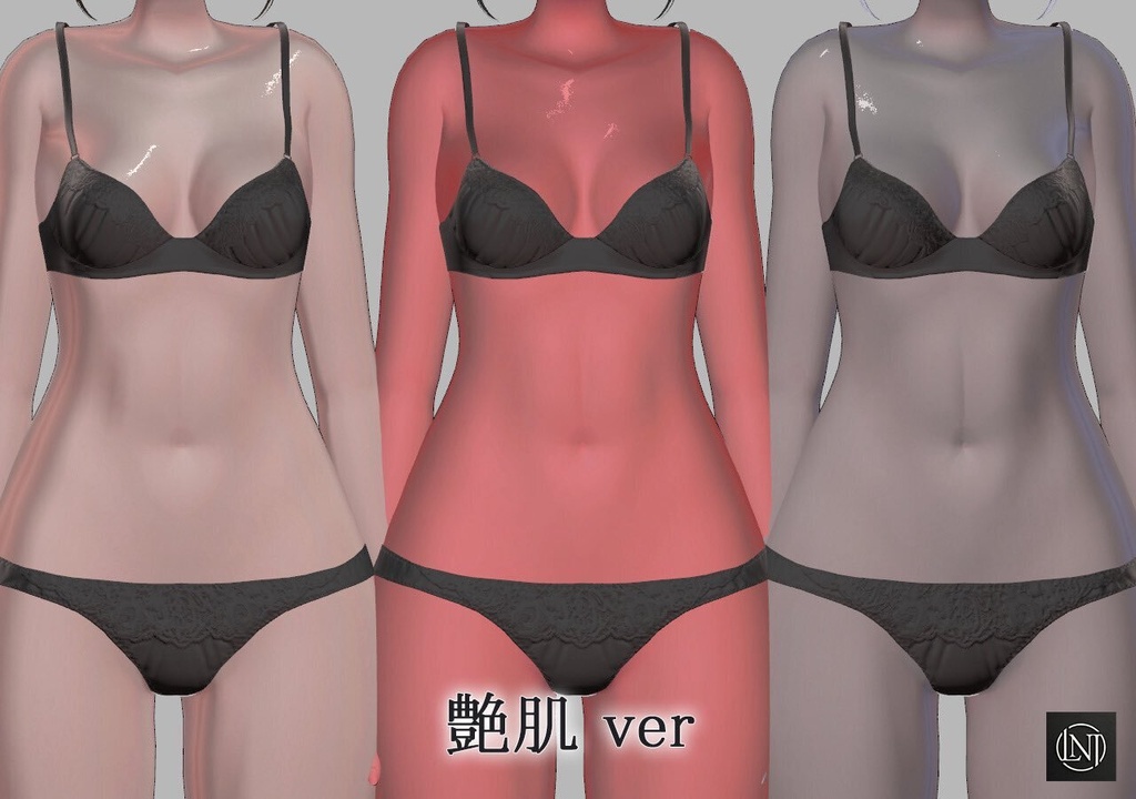 【2Types/3Colors】Custom Skin Material Kaguya(AO影・ツヤ肌 / 褐色・赤・黒)