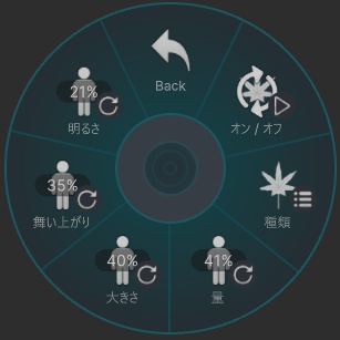 【10/1 22時59分まで無料!】秋の草花 足跡パーティクル【VRChat向け】