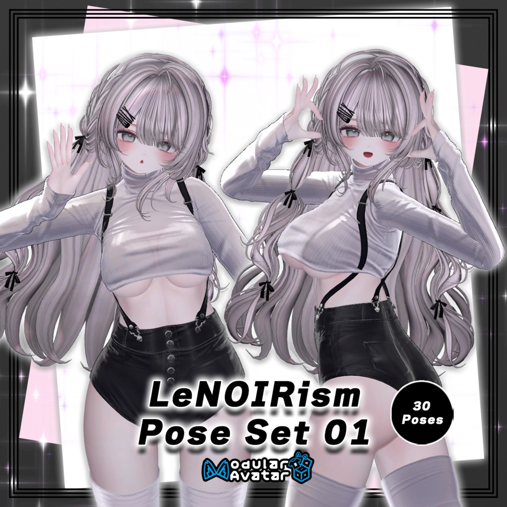 【10/10 23時公開予定 無料版あり】LeNOIRism ポーズ ギミック1【VRChat向け】