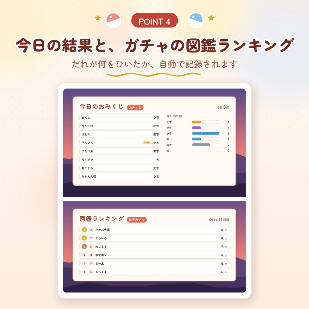 【わんコメ用】おみくじ&ガチャ|コメントでひける演出3種|中身・確率を自由に設定・スパチャ対応