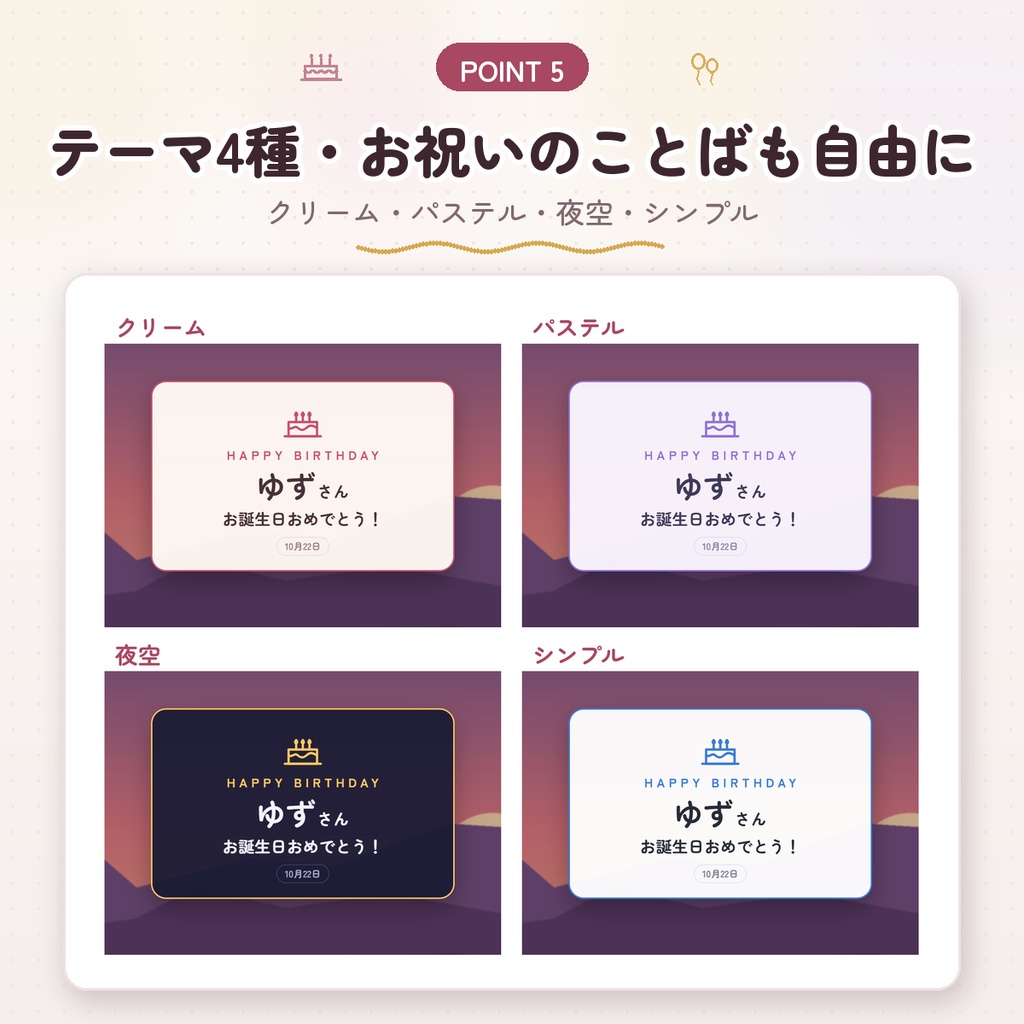 【わんコメ用】みんなの誕生日カレンダー|「誕生日 3/14」のコメントで登録・当日に自動でお祝い|366日カレンダー・ケーキの印つき